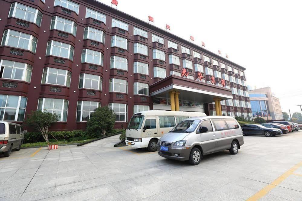 Hangzhou Guanghua Hotel Jingjiang (Zhejiang) Bagian luar foto