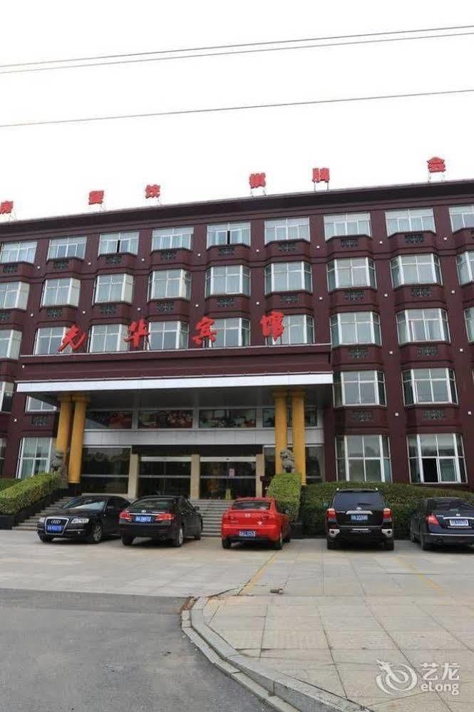 Hangzhou Guanghua Hotel Jingjiang (Zhejiang) Bagian luar foto