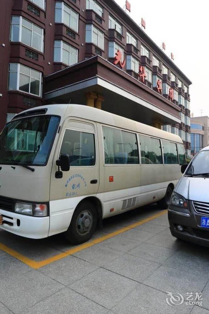 Hangzhou Guanghua Hotel Jingjiang (Zhejiang) Bagian luar foto