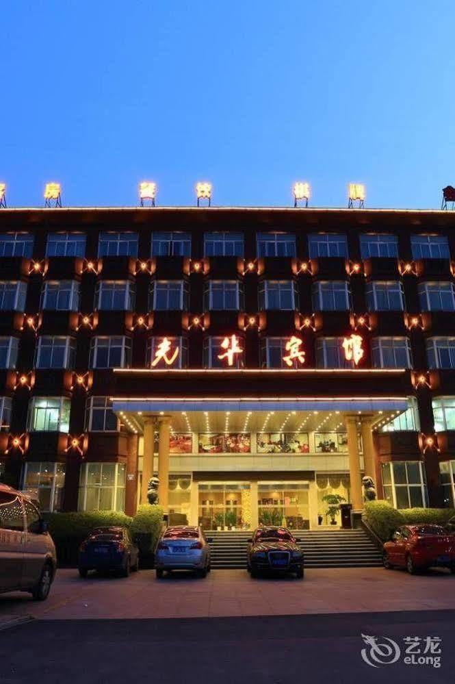Hangzhou Guanghua Hotel Jingjiang (Zhejiang) Bagian luar foto